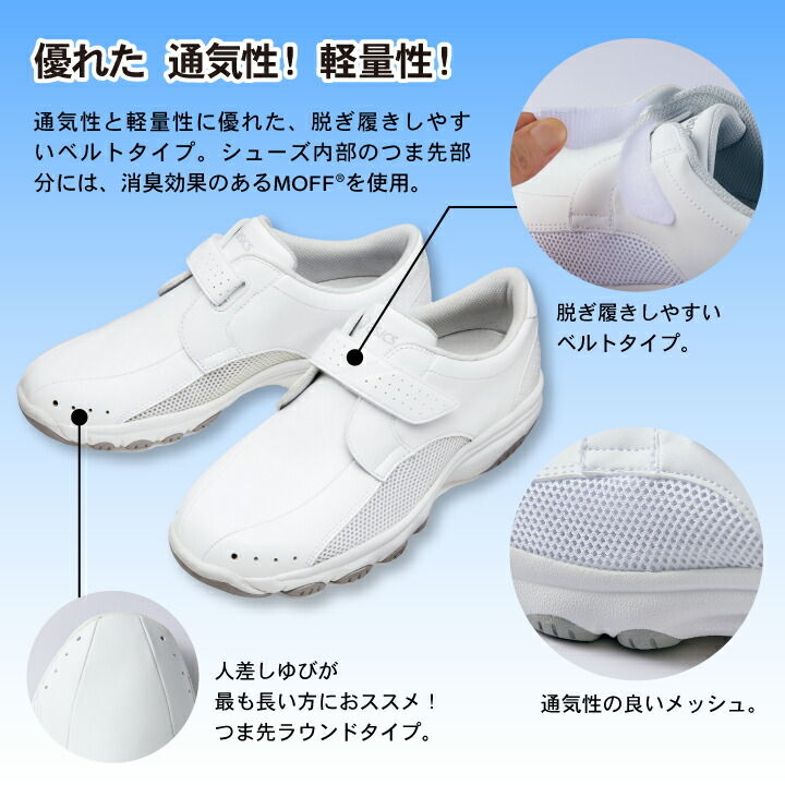 楽天市場】FMN202 アシックス NURSEWALKER ナースウォーカー202 男女