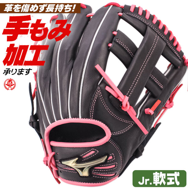 楽天市場】ピンク（ブランドミズノ）（グローブ・ミット｜野球・ソフト