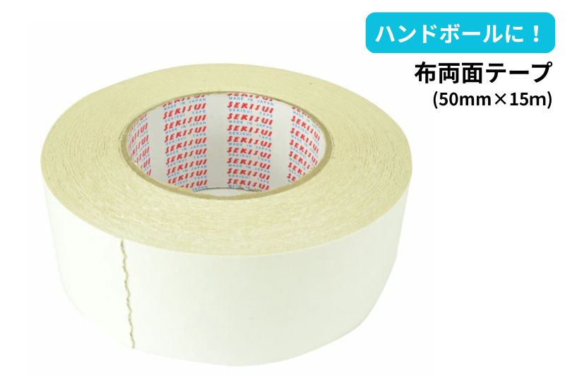 セキスイ 両面テープ 610」の人気商品一覧 | 安い商品を通販サイトから