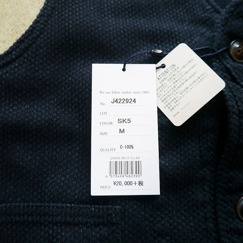 楽天市場】ジャパンブルージーンズ ベスト 刺し子ベスト デニムベスト