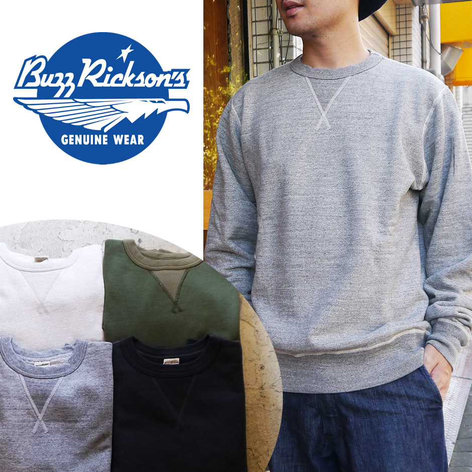 楽天市場】バズリクソンズ スウェット BR65622 BUZZ RICKSON'S