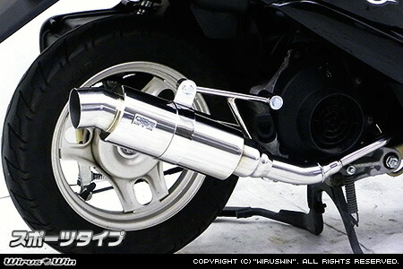 af68 dio バイク用マフラー」の人気商品一覧 | 安い商品を通販サイト