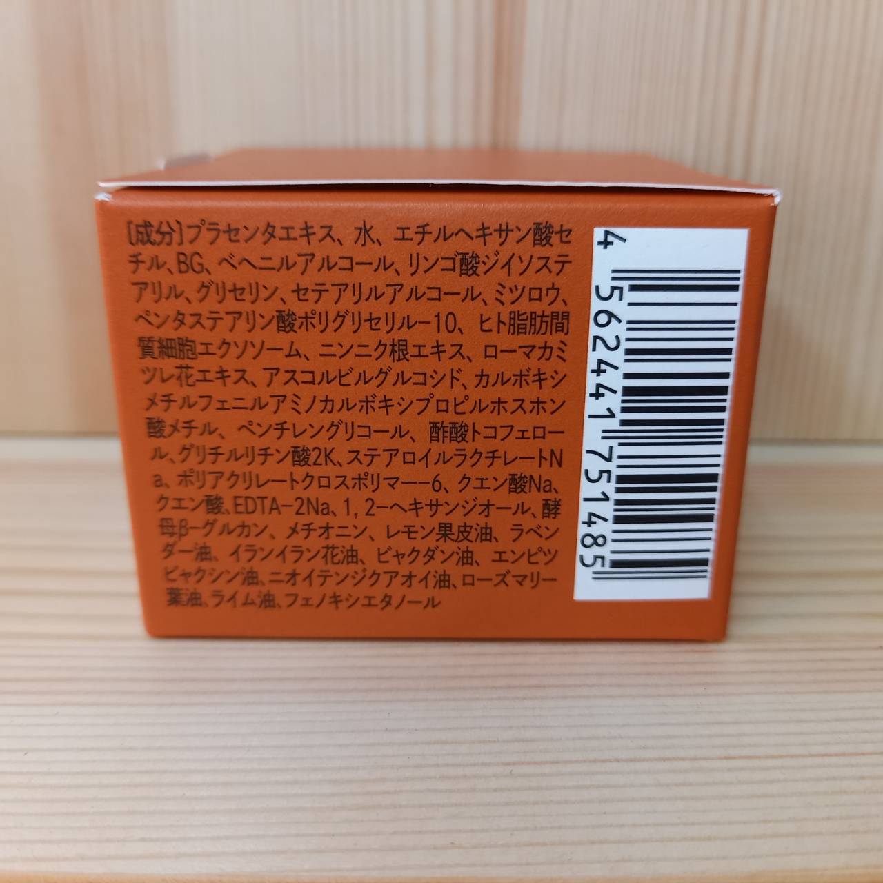 楽天市場】エクセルージュ リペアランスクリーム 50g : 創造生活館