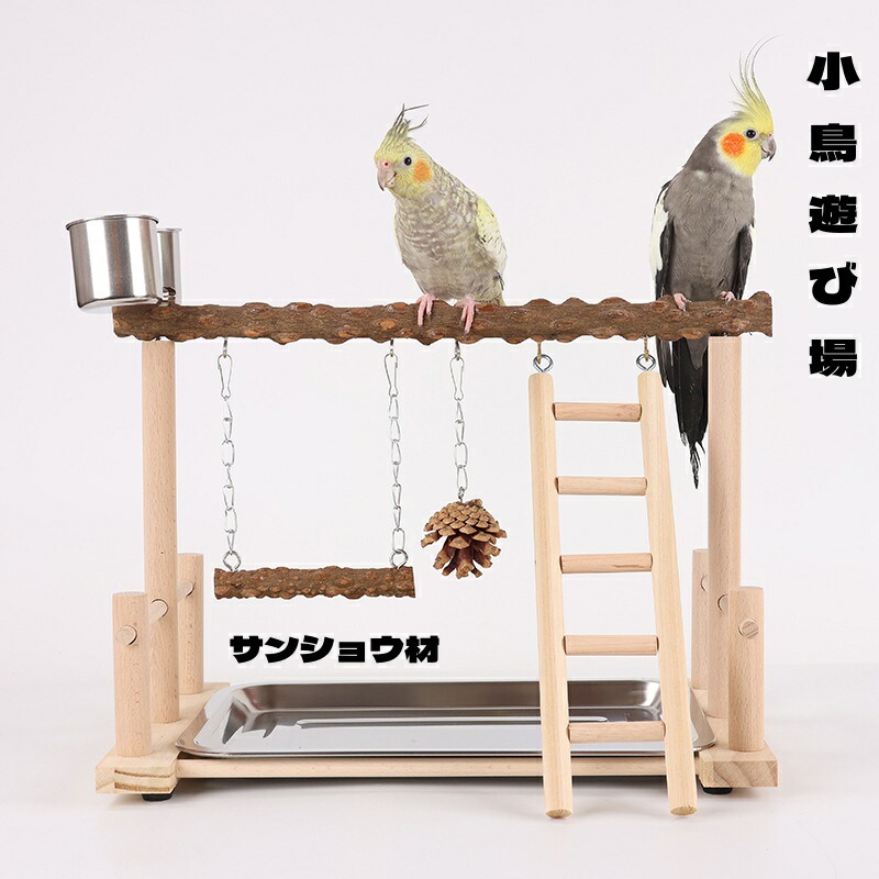 みゅん鳥インコ止まり木 タワー型バードアスレチックバードジム みゅん