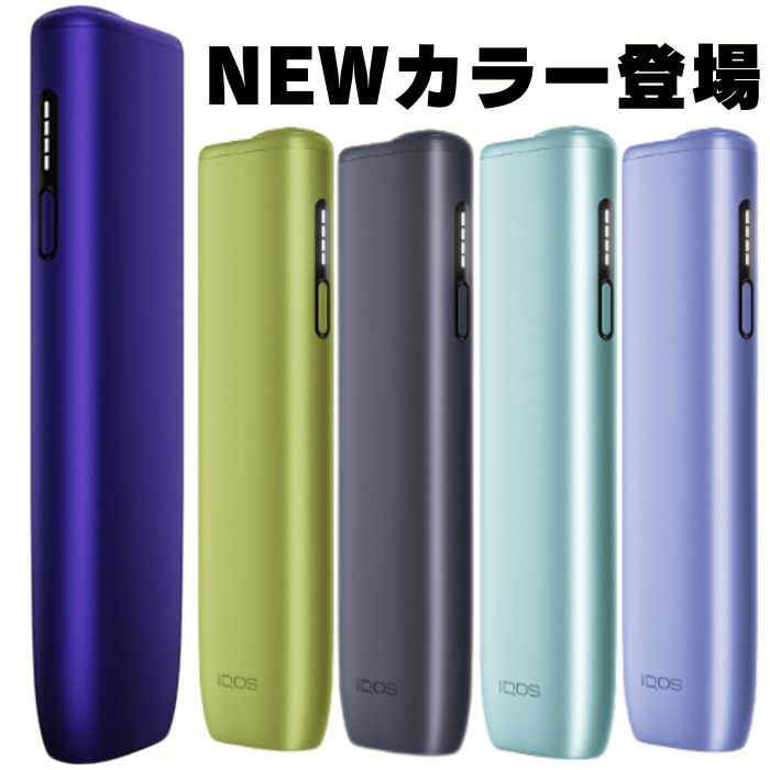 楽天市場】イルマi ワン エレクトリックバイオレット アイコス イルマ