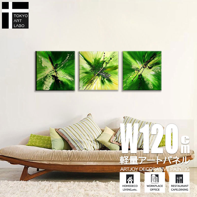 楽天市場】油絵 絵画 緑の抽象 アートパネル モダン 手描きならではの