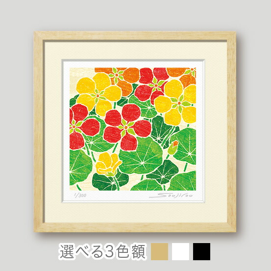 楽天市場】金蓮花 3色絵画 額入り版画 花の絵 和モダン 壁掛け