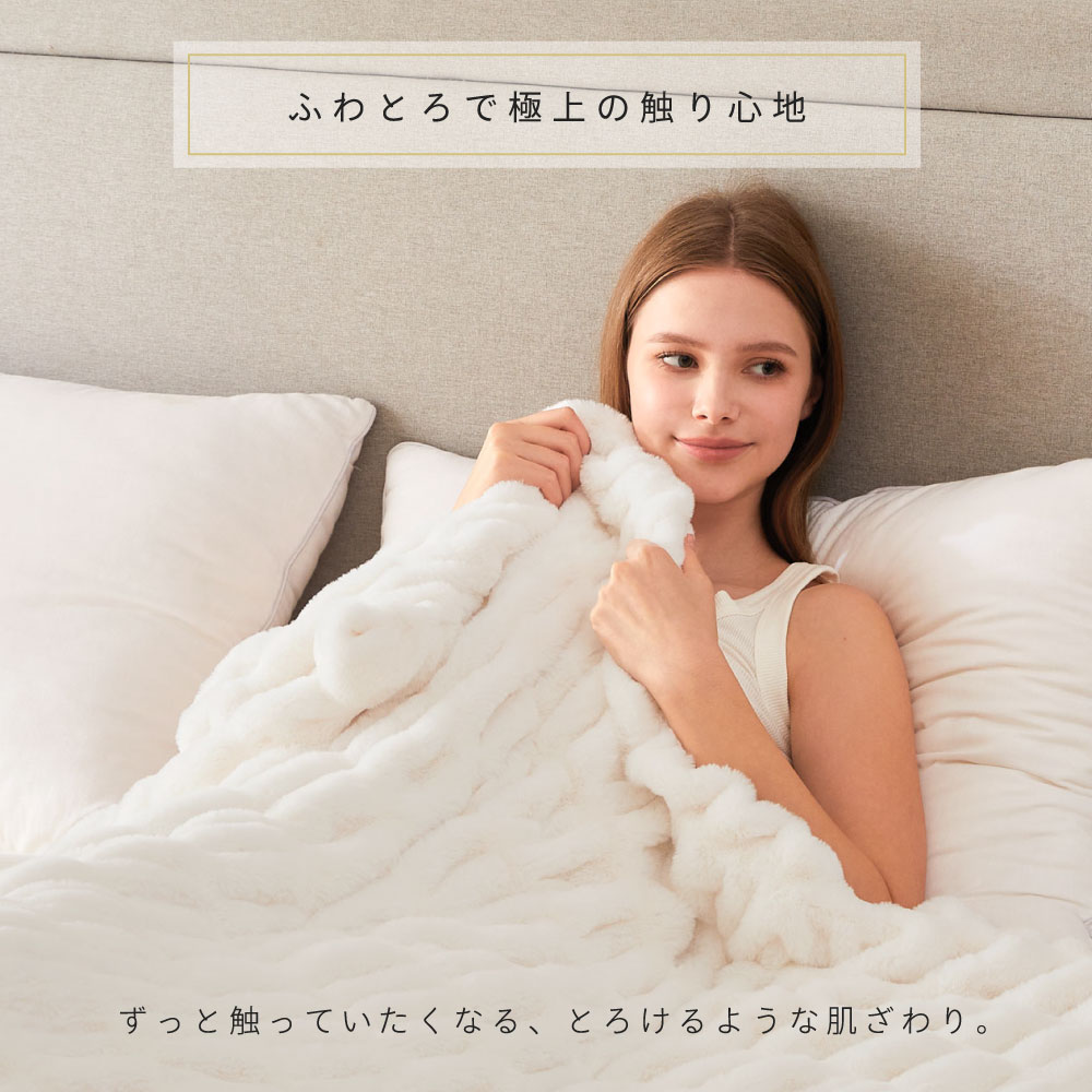 楽天市場】[SS数量限定]半額クーポン3/4 20時〜 NERUS 毛布 【正規品