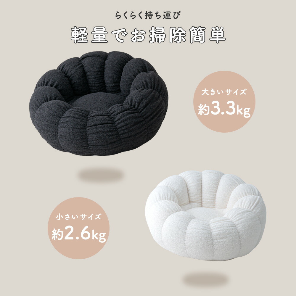 楽天市場】[本日限定]10%OFFクーポン ビーズクッション クッション