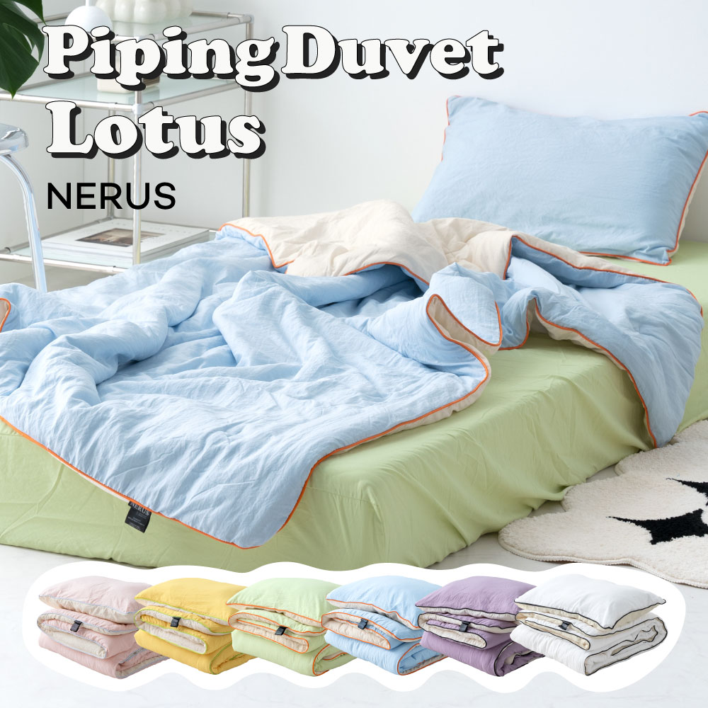 楽天市場】[SS数量限定]半額クーポン3/4 20時〜 NERUS 洗える 掛け布団