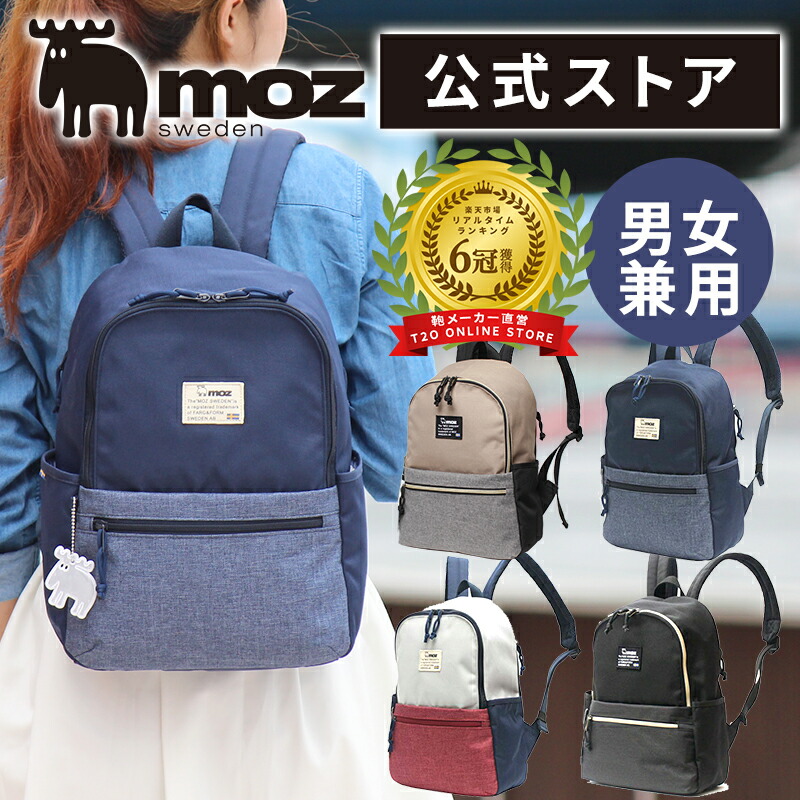 楽天市場】【WEB限定】リュック リュックサック レディース メンズ