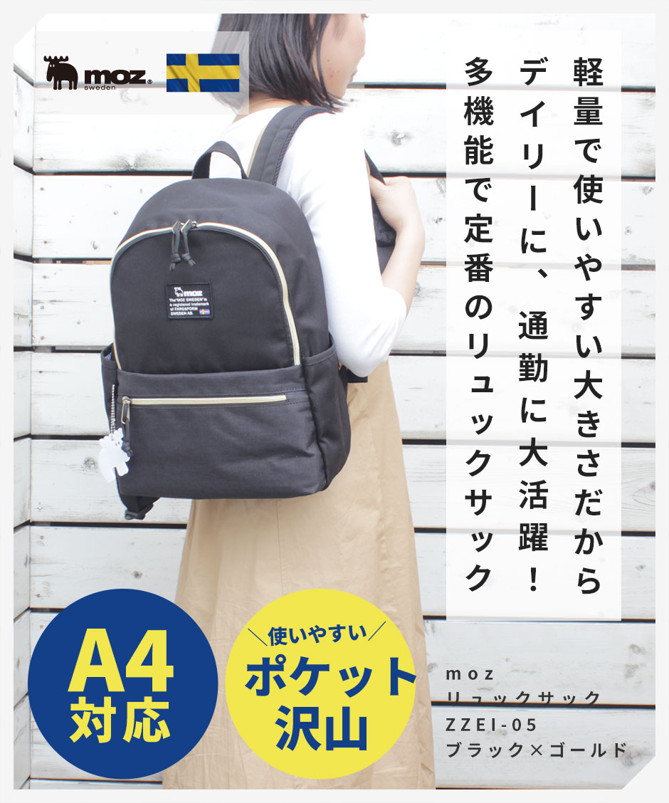 楽天市場】【WEB限定】リュック リュックサック レディース メンズ