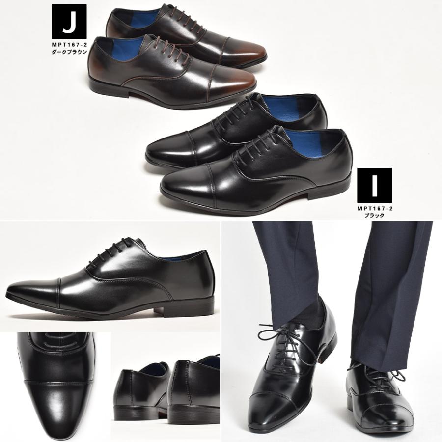 楽天市場】ビジネスシューズ メンズ 2足セット 5800円 革靴 皮靴