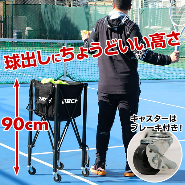 楽天市場】テニス 折りたたみ式ボールカート キャスター付き 約100球
