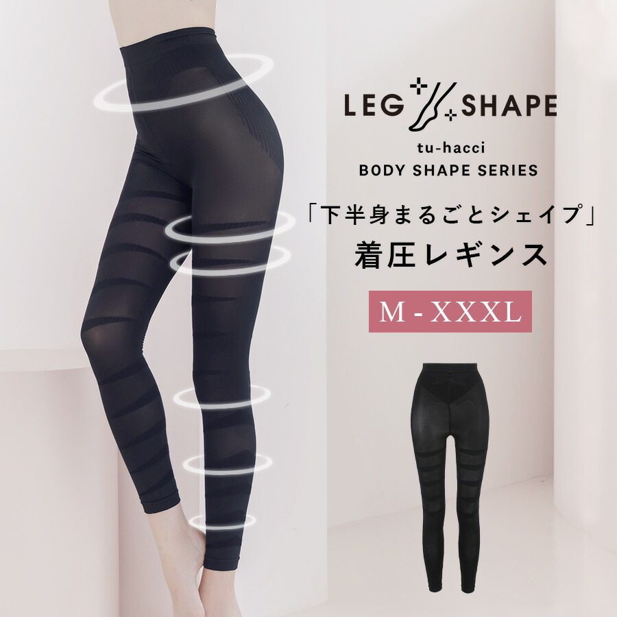 楽天市場】ヴィーナスカーブの通販