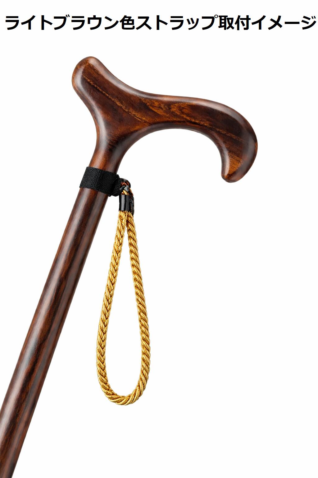 楽天市場】杖 ステッキ 木製 ストレート 一本杖 ドイツ製 男性 高級