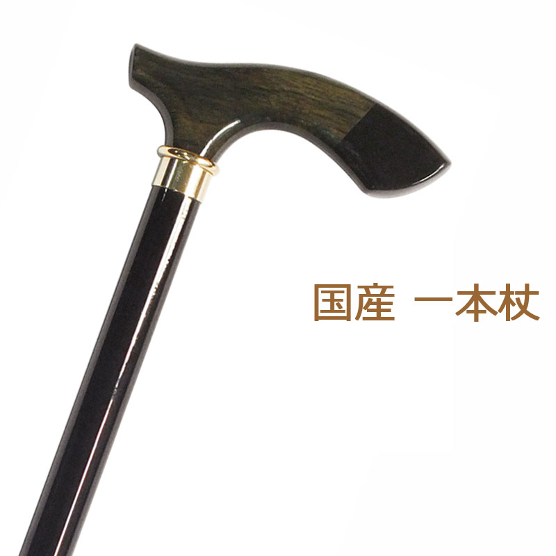楽天市場】杖 ステッキ 木製 ストレート 一本杖 日本製チェリー