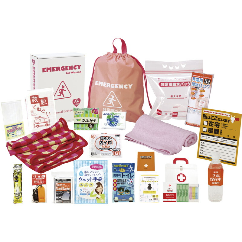 楽天市場】【楽天倉庫配送】女性のための非常持出セット（19点セット