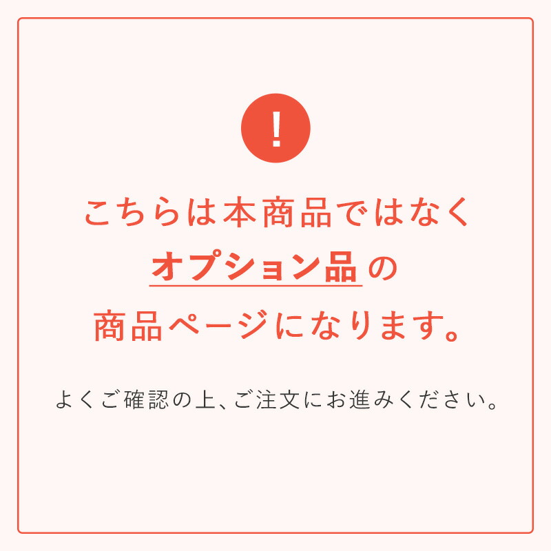 楽天市場】ユネスタ リキュウ 専用粘着シール【オプション品 シール