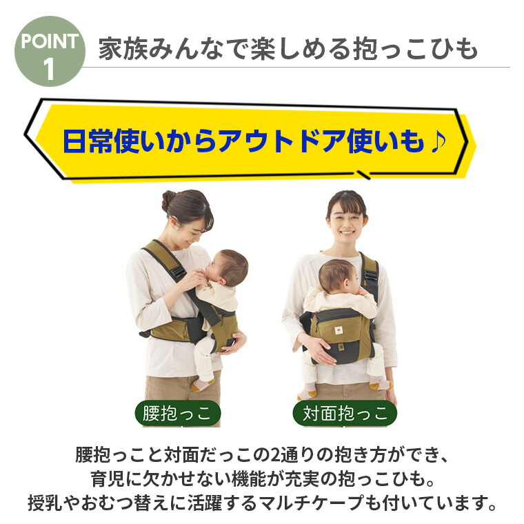 楽天市場】【正規販売店】 ロゴス LOGOS 抱っこひも 腰抱きタイプ