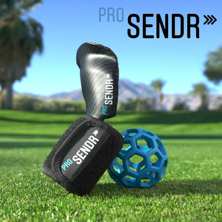 ProSENDR（プロセンダー）【右利き用】」の人気商品一覧 | 安い商品を