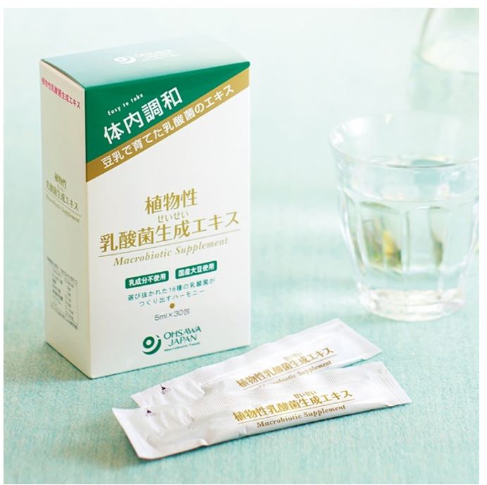 楽天市場】3箱セット 植物性 乳酸菌 生成エキス オーサワジャパン 1箱