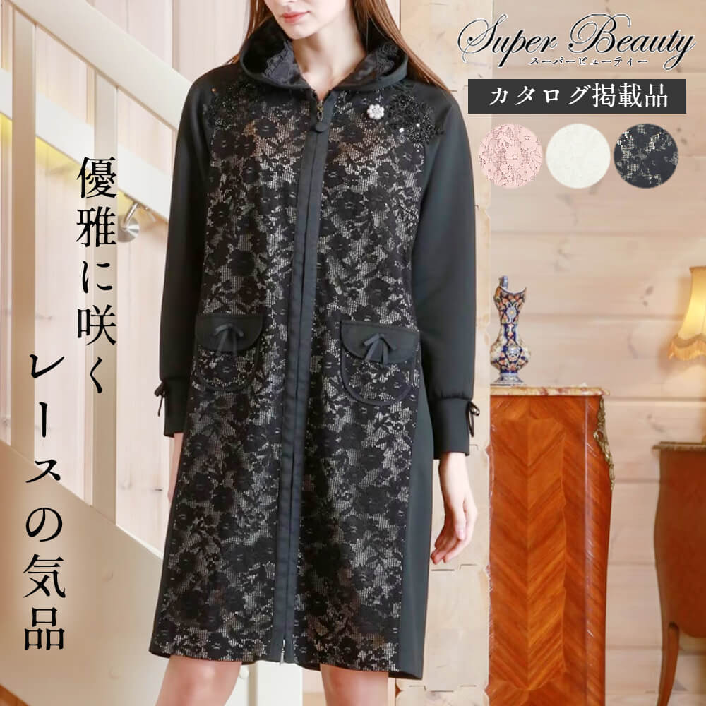 楽天市場】 Super Beauty（スーパービューティ） : ビスコンティ