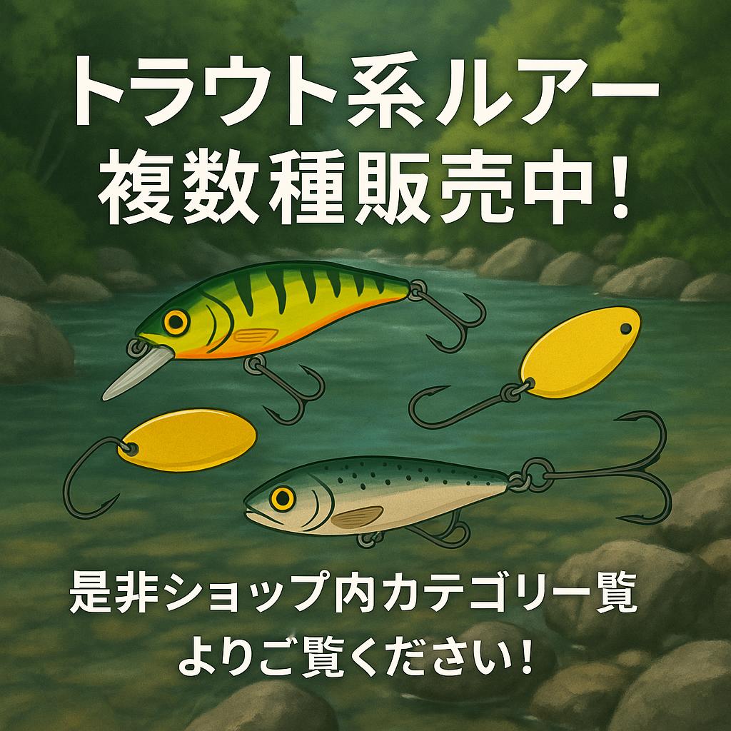 楽天市場】【送料無料】 トラウトルアー スプーン 渓流 ルアー セット