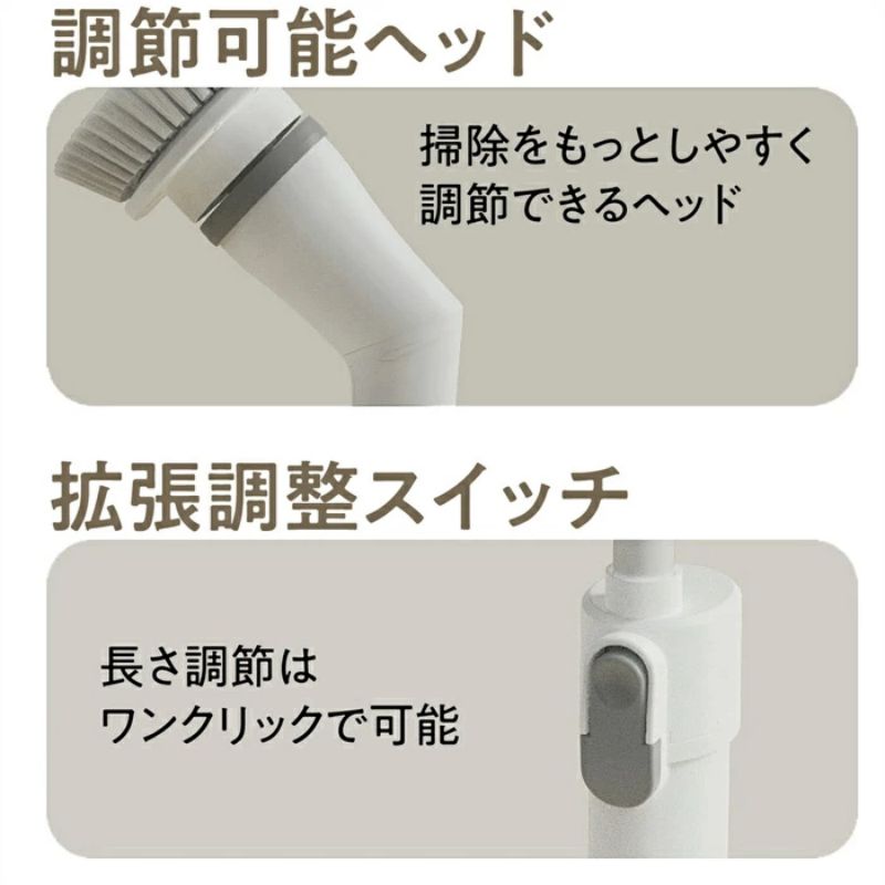 楽天市場】2025年 電動掃除ブラシ 浴室電動ブラシ 電動クリーニング