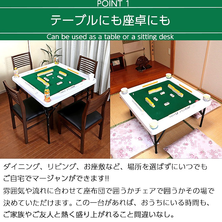 楽天市場】麻雀卓 折りたたみ 高さ2段階 手打ち 麻雀テーブル ドリンク