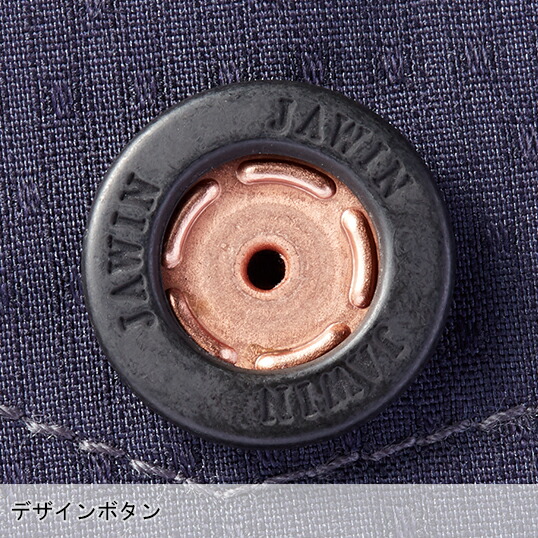 楽天市場】作業服 自重堂 Jawin ノータックカーゴパンツ 57202 メンズ