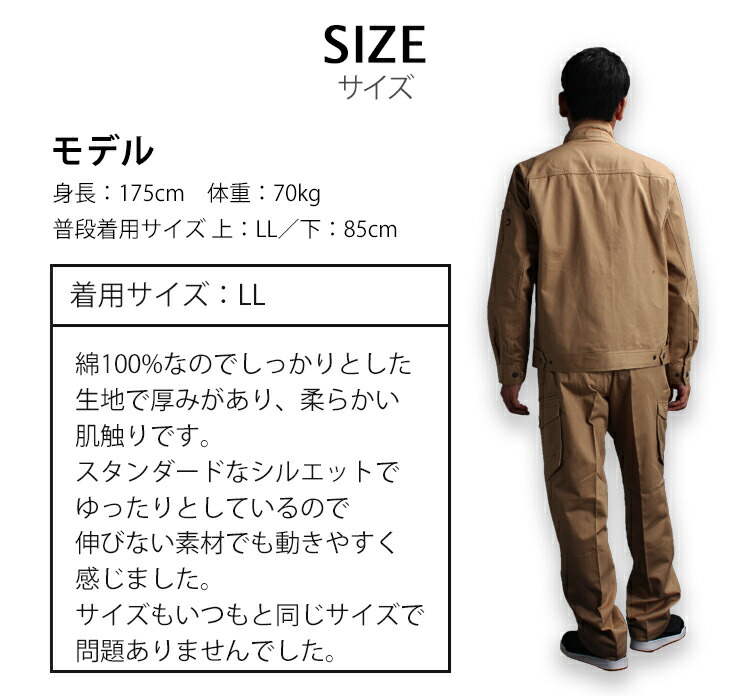 楽天市場】作業服 上下セット販売 秋冬用 Z-DRAGON 自重堂 長袖