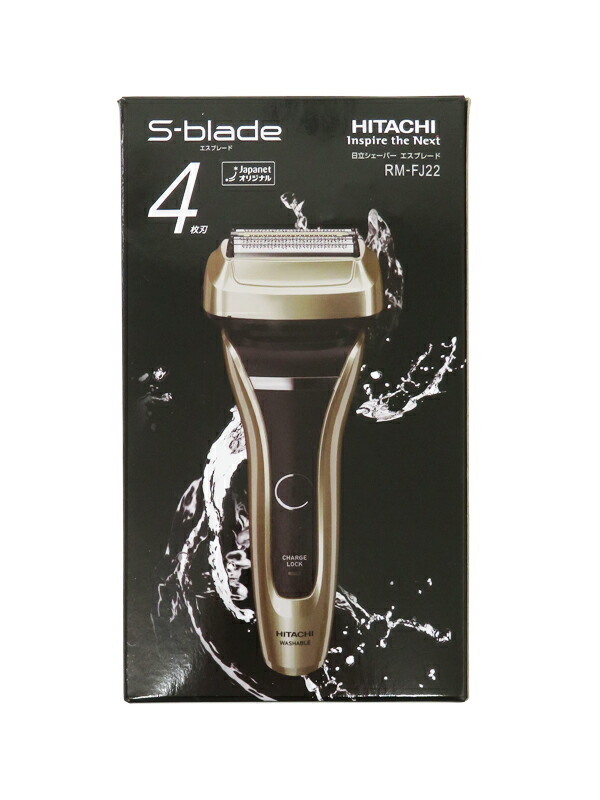 HITACHI 日立 即決☆美品☆日立シェーバー エスブレード RM FJ22