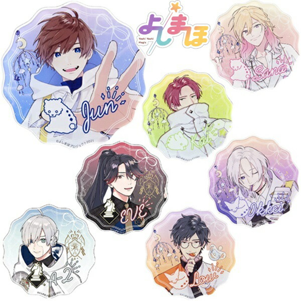 楽天市場】【日本製】OSK よしまほ アクリルコースター ジュン サナ