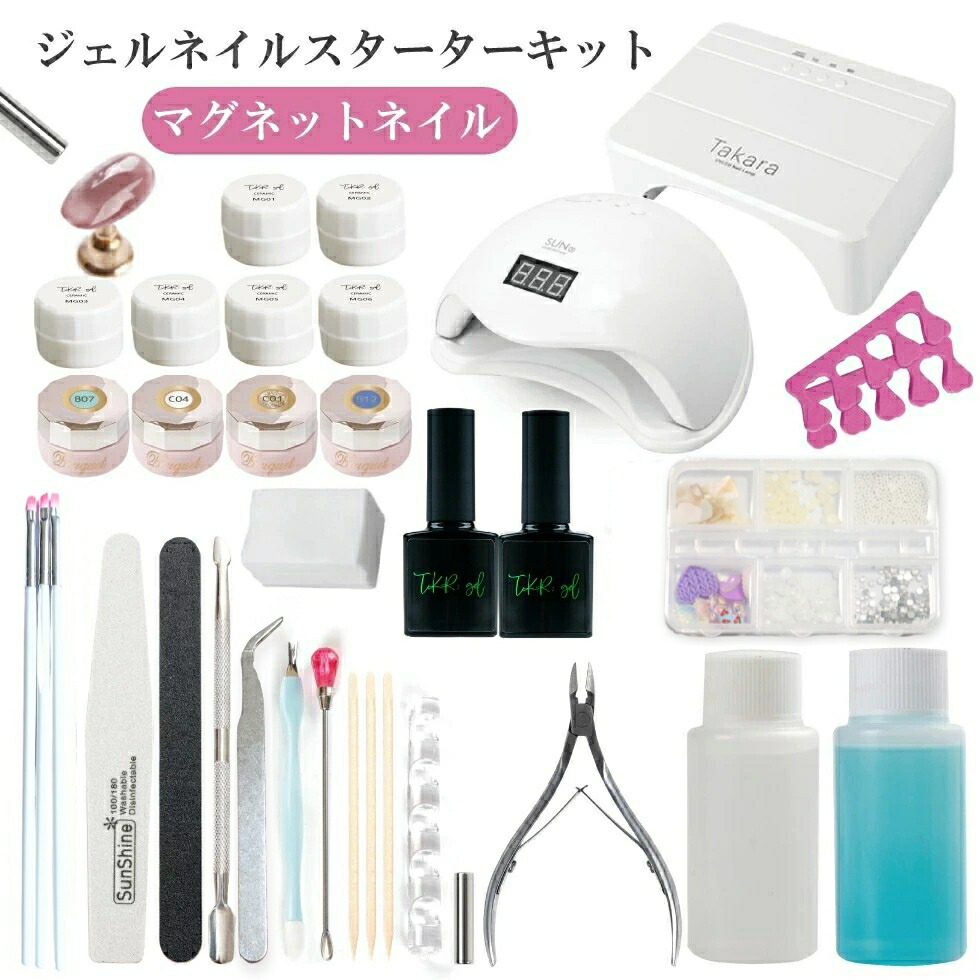 ☆ジェルネイルスターターセット☆ ジェルネイル スターター キット