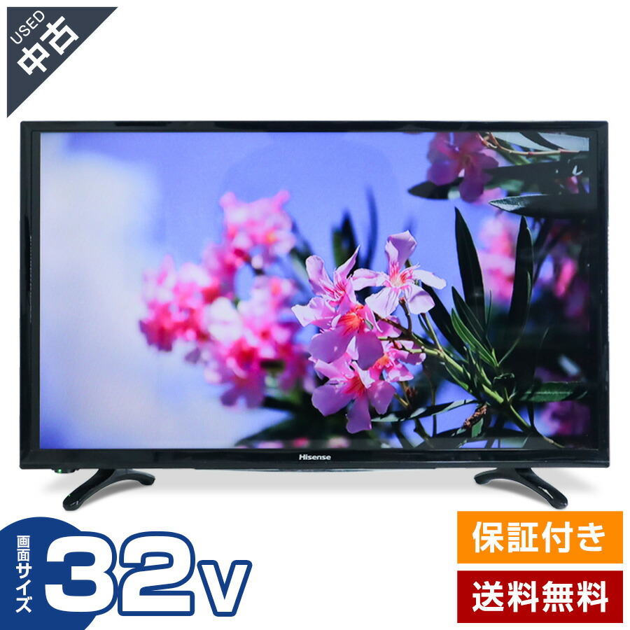 楽天市場】ハイセンス 32v型 液晶 テレビ hj32k3120の通販
