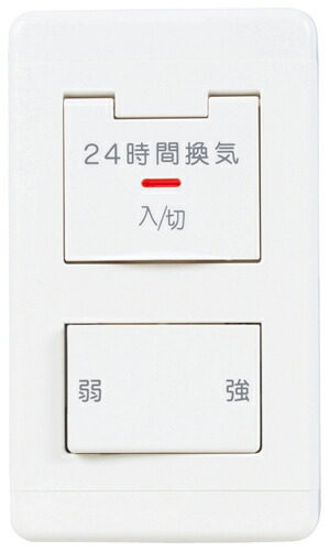 楽天市場】三菱電機 P-04SWLB5 24時間換気システム用コントロール