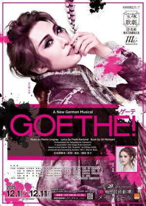 楽天市場】【宝塚歌劇】 音月桂 パーソナルブック 2007 Vol.4 【中古