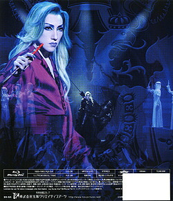 楽天市場】【宝塚歌劇】 エリザベート 2007 雪組 【中古】【Blu-ray