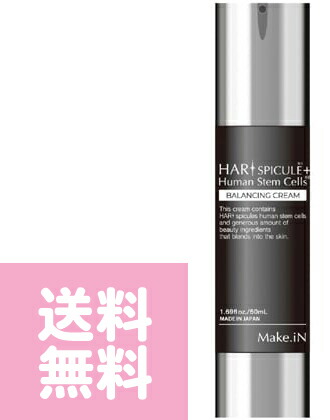 楽天市場】ハリスピキュール +ヒト幹細胞 バランシングクリーム 50ml