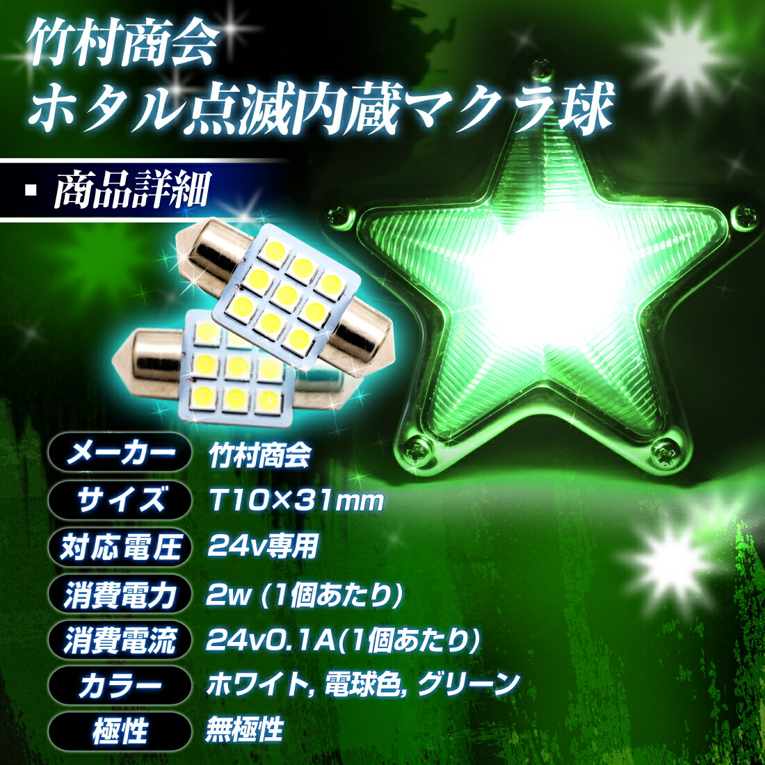 RIMAN RADIANSOME™1003点セット最新バージョン日本未発売 RIMAN