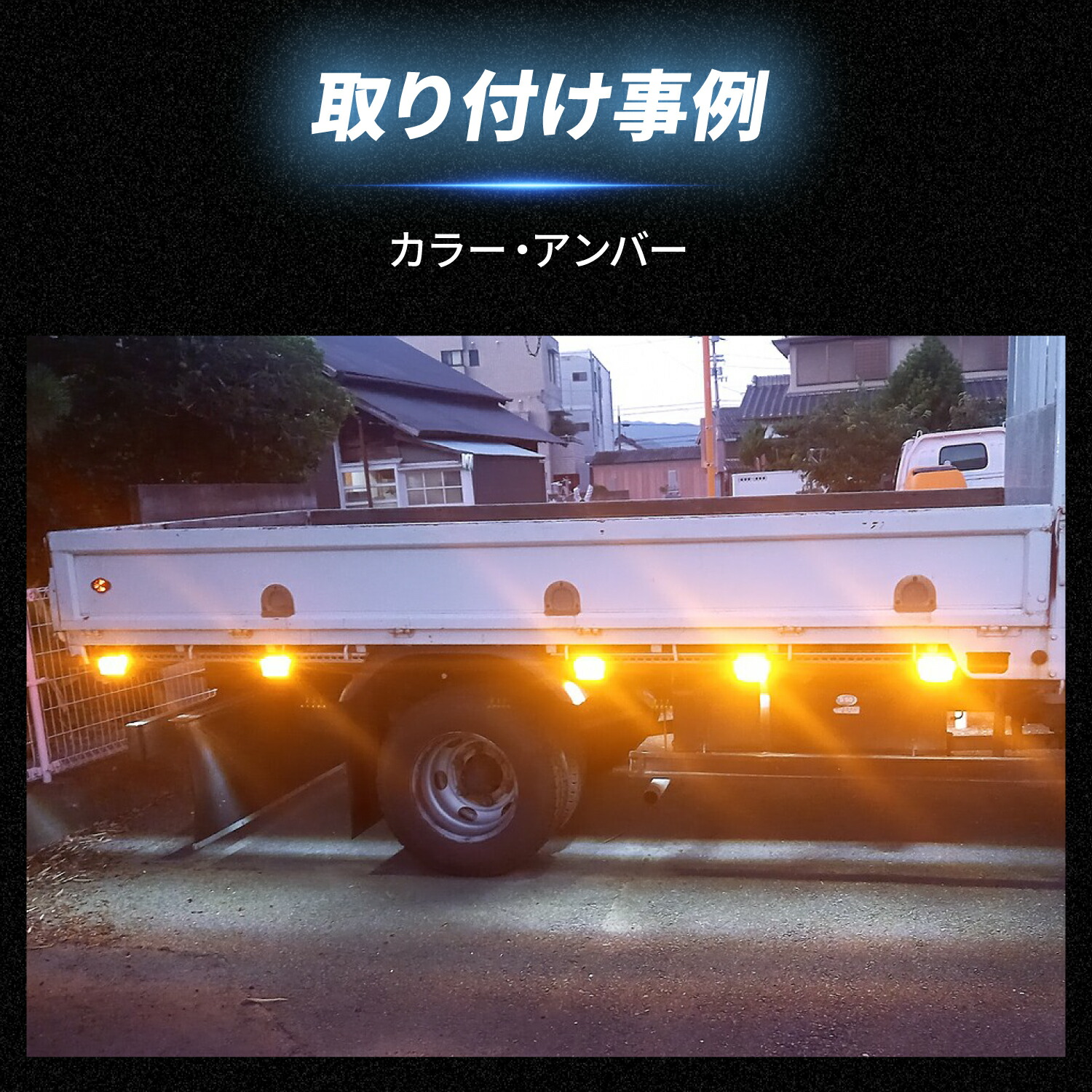 楽天市場】マーカーランプ サイドマーカー 24V LED マーカー 10個