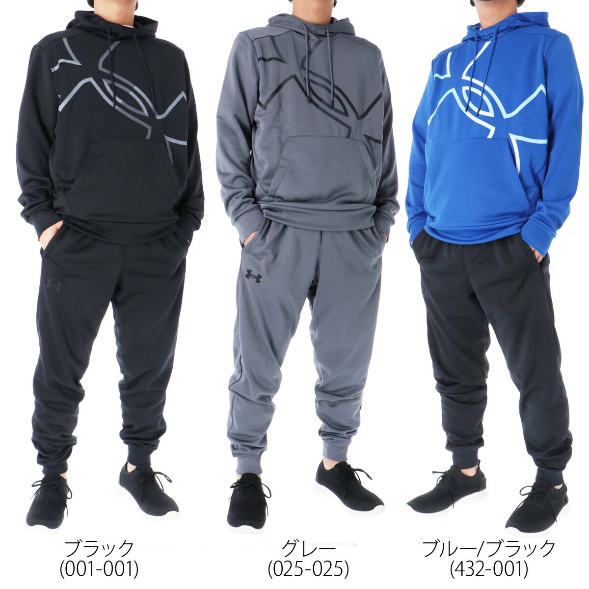 楽天市場】アンダーアーマー スウェット 上下 メンズ セットアップ