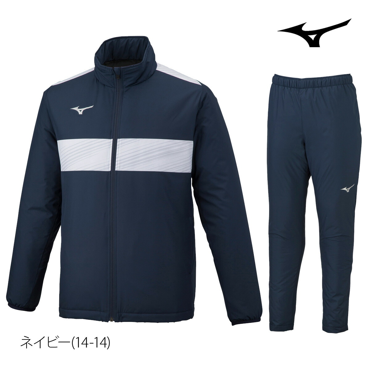 楽天市場】ミズノ ウインドブレーカー 上下 メンズ セットアップ 中綿