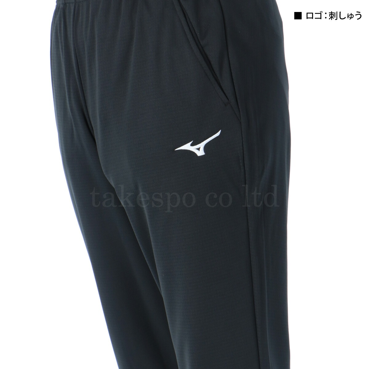楽天市場】＼楽天1位！／ ジャージ 下 メンズ ミズノ ロングパンツ