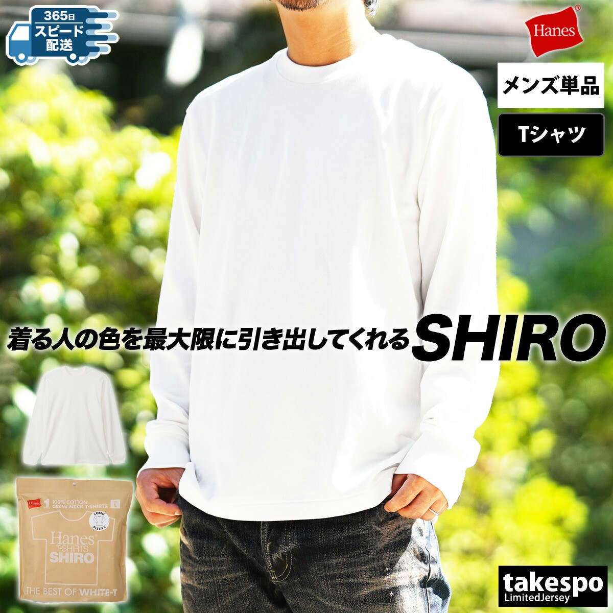 楽天市場】ロンT 長袖Tシャツ メンズ ヘインズ ブランド スポーツ T