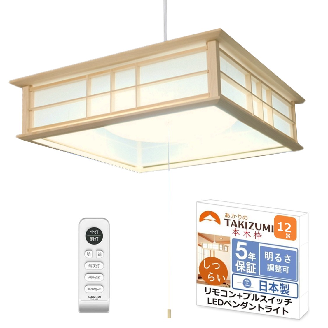 タキズミ 照明 LED」の人気商品一覧 | 安い商品を通販サイトから探す