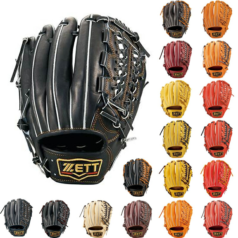 ゼット 硬式 プロステイタス 三塁手用 BPROG450 [右利き用] (野球