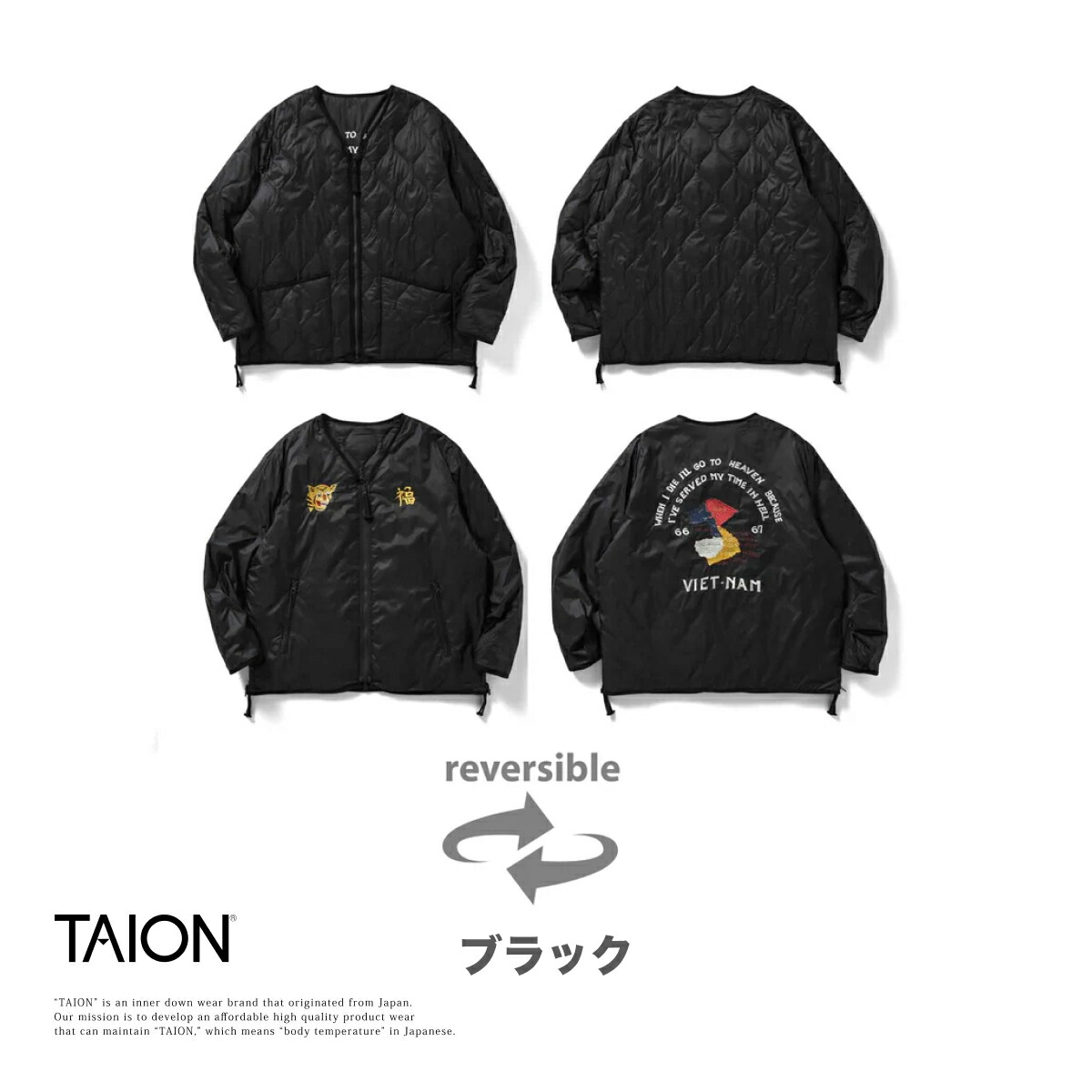 楽天市場】【公式】TAION (タイオン) ジャパンスペシャル リバーシブル