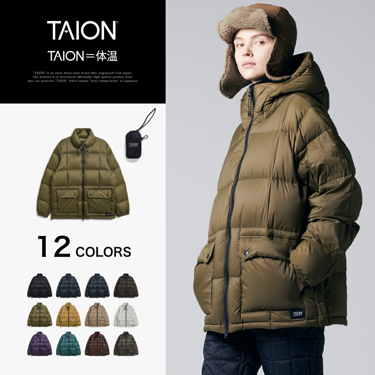 楽天市場】【公式】TAION (タイオン) マウンテン パッカブル